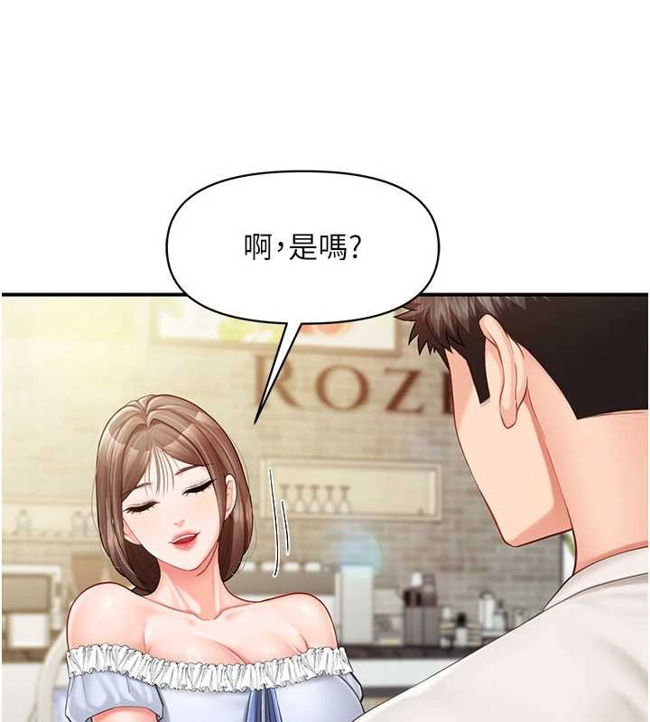 第34话-和正妹同梯的休假