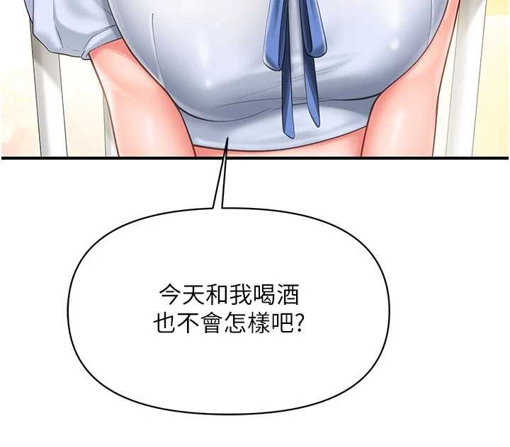 第34话-和正妹同梯的休假