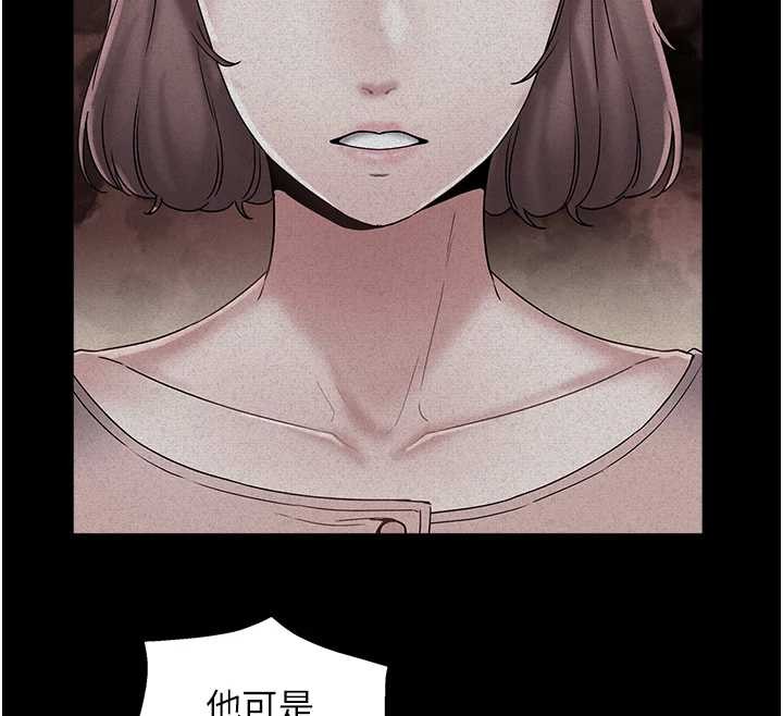 第29话-女人的战争白热化!