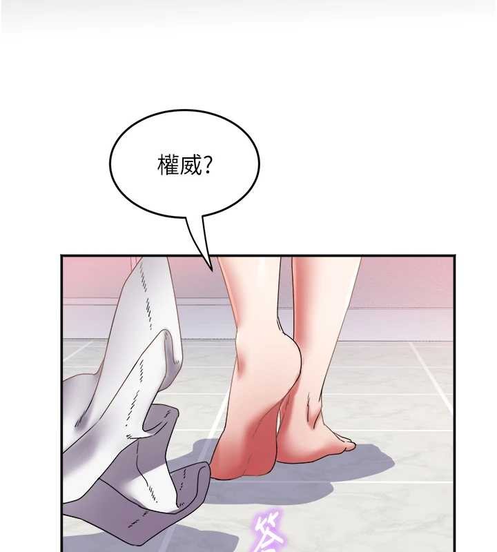 第29话-女人的战争白热化!