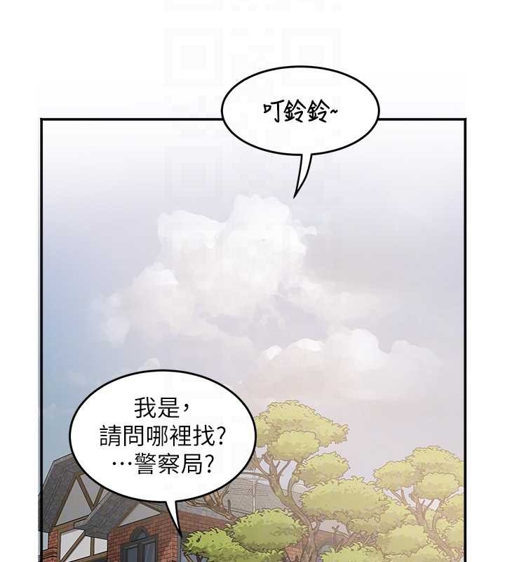 第29话-女人的战争白热化!