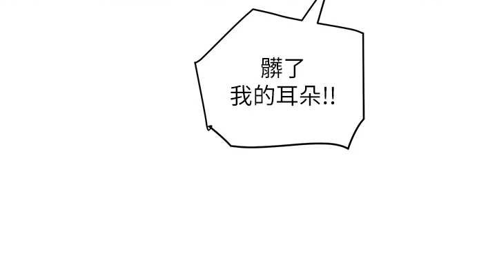 第29话-女人的战争白热化!