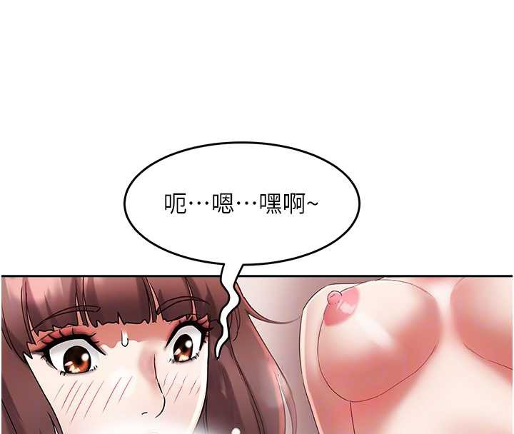 第29话-女人的战争白热化!