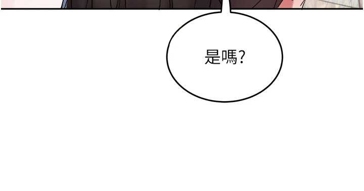 第29话-女人的战争白热化!