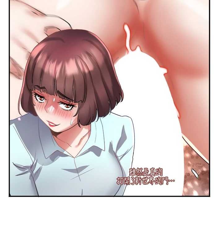 第29话-女人的战争白热化!