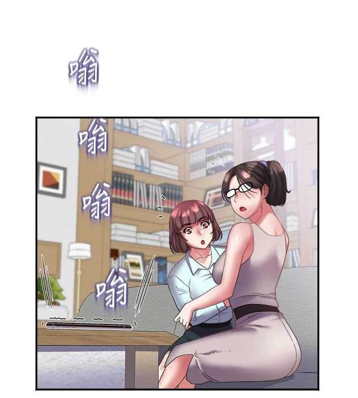第29话-女人的战争白热化!