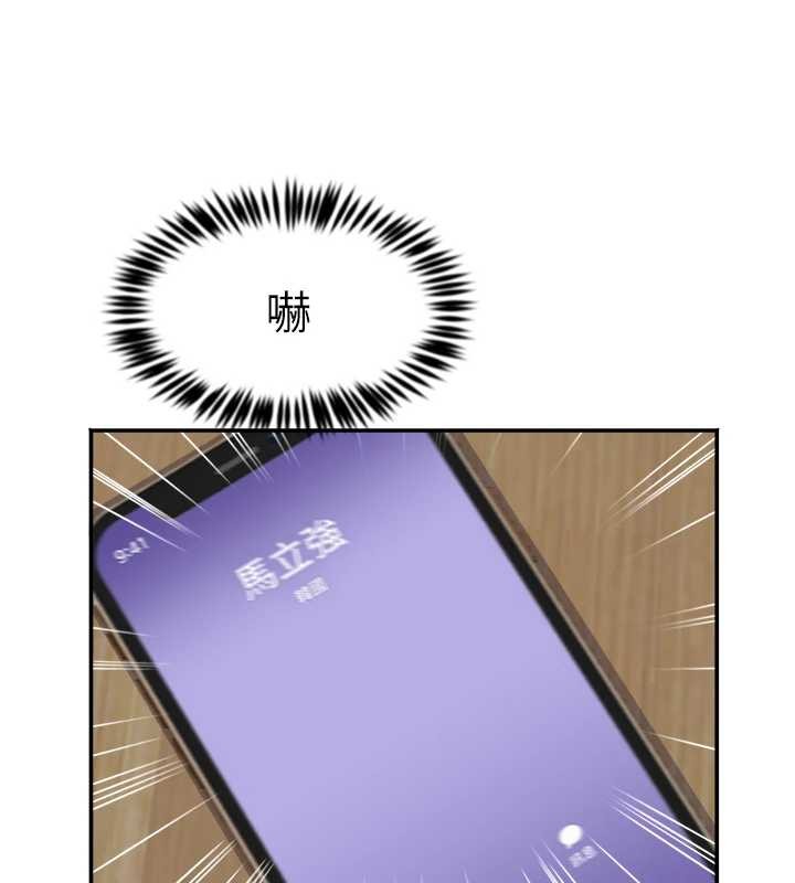 第29话-女人的战争白热化!