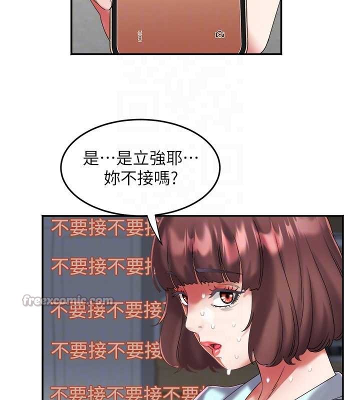 第29话-女人的战争白热化!