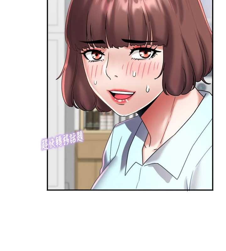 第29话-女人的战争白热化!