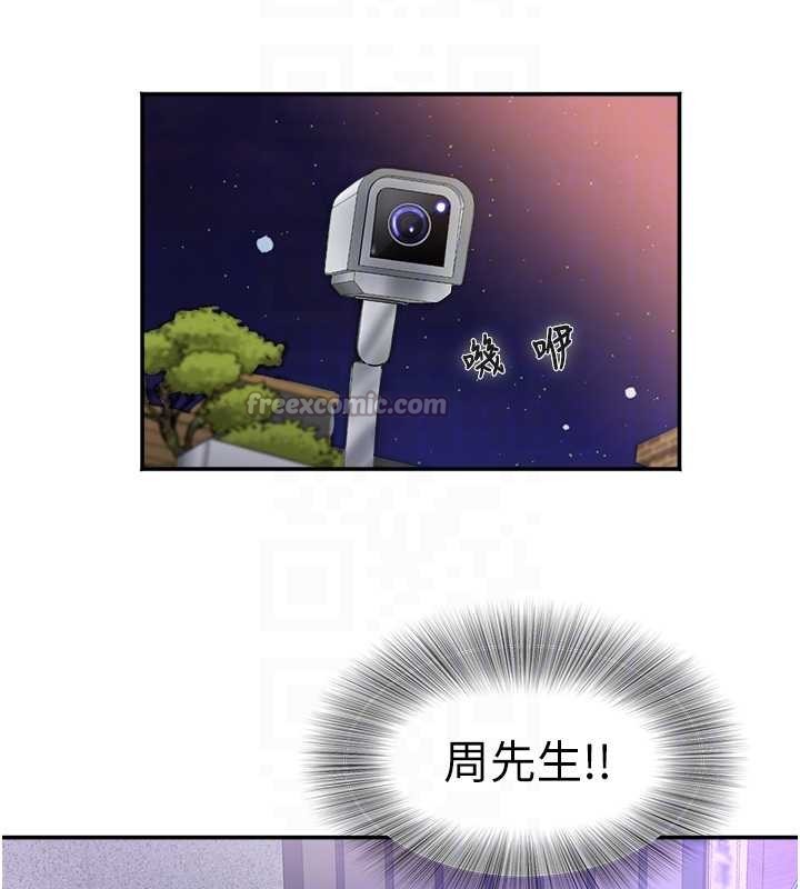 第29话-女人的战争白热化!