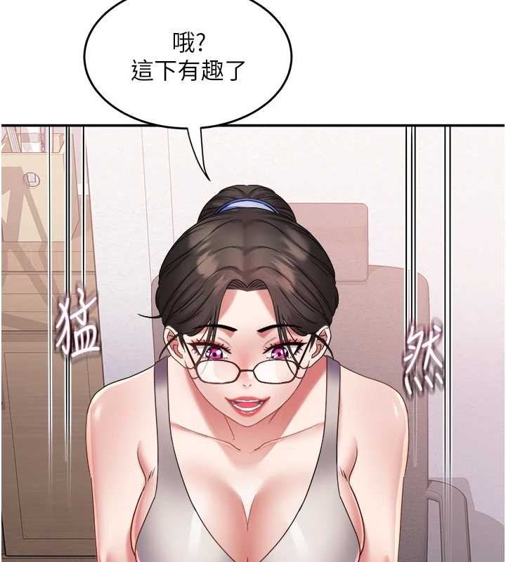 第29话-女人的战争白热化!