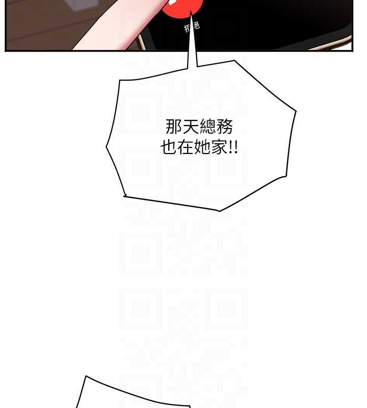 第29话-女人的战争白热化!