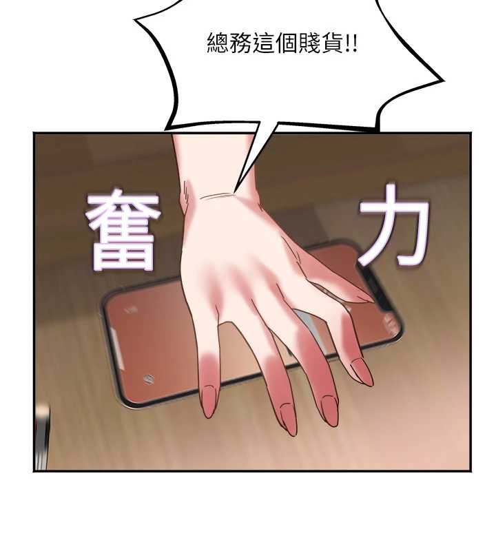 第29话-女人的战争白热化!