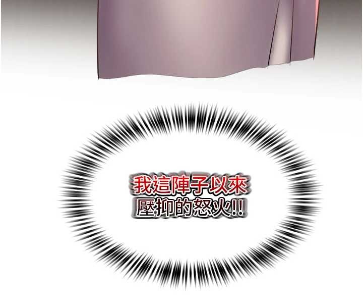 第29话-女人的战争白热化!
