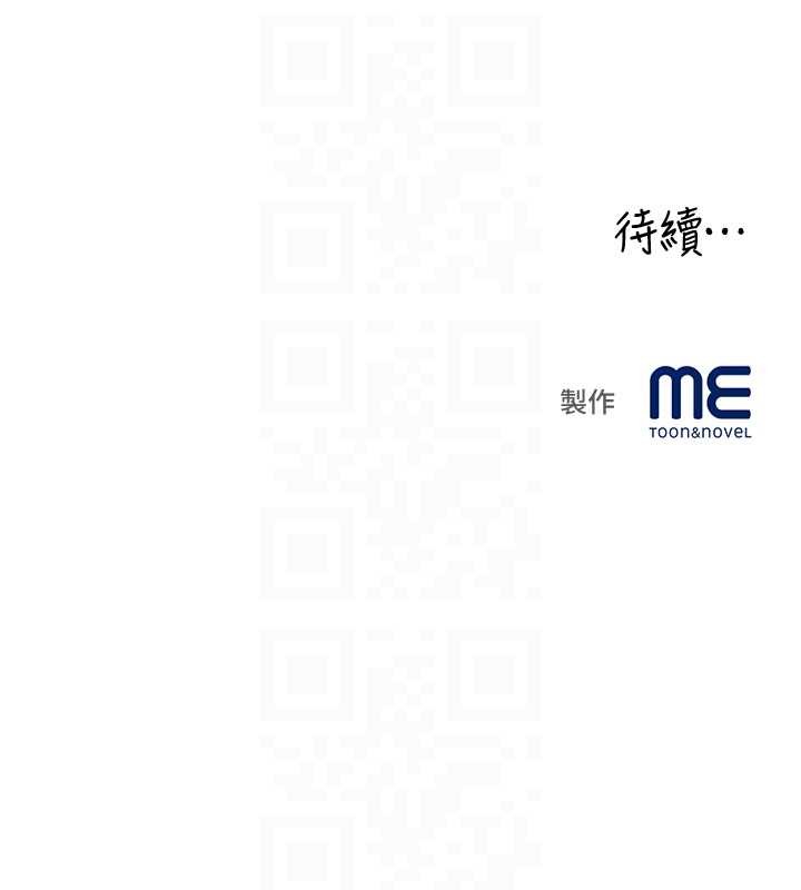 第29话-女人的战争白热化!