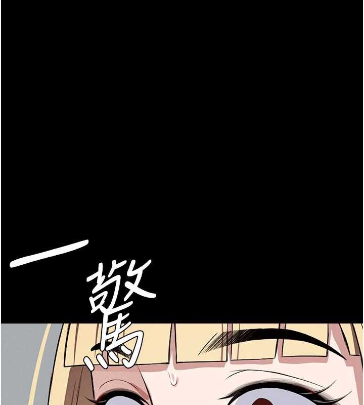 屍變家園:以身相許 第25话-他在舔我尿尿的地方 第1页