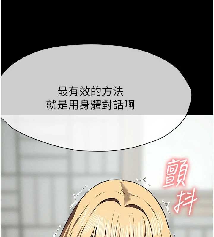 第25话-他在舔我尿尿的地方