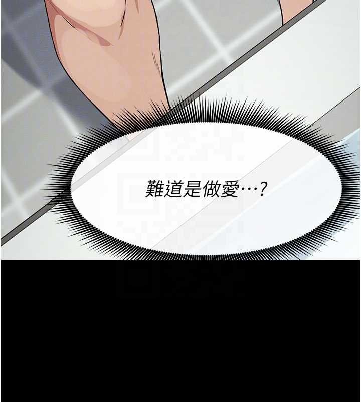 第25话-他在舔我尿尿的地方