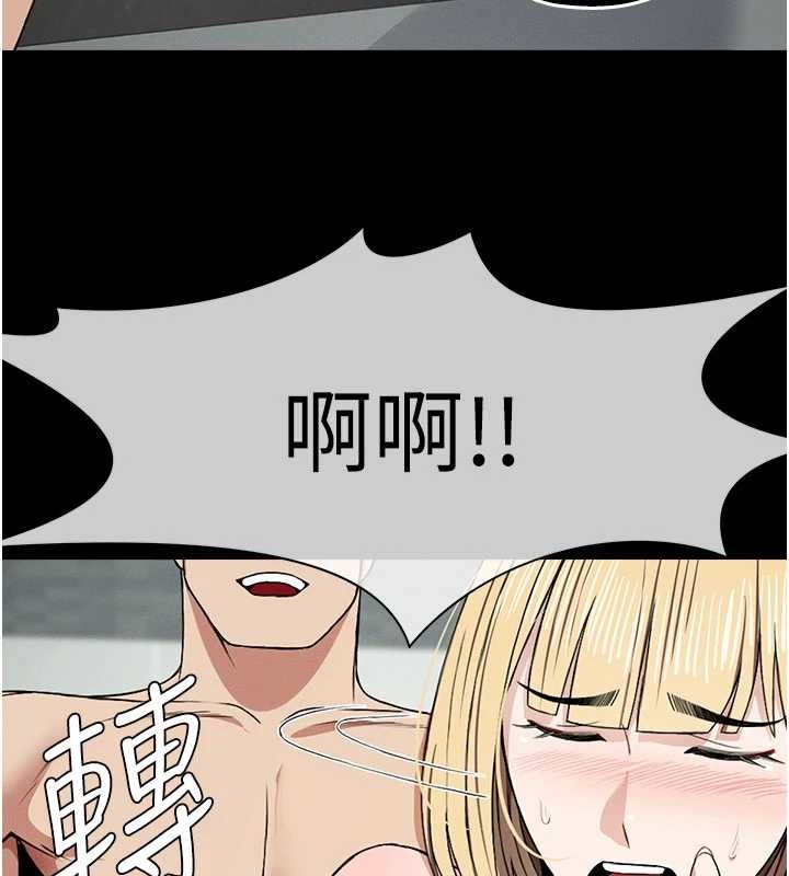 第25话-他在舔我尿尿的地方