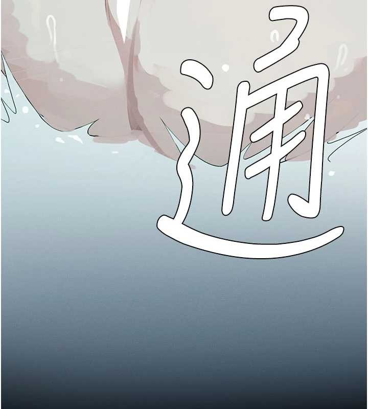 第25话-他在舔我尿尿的地方