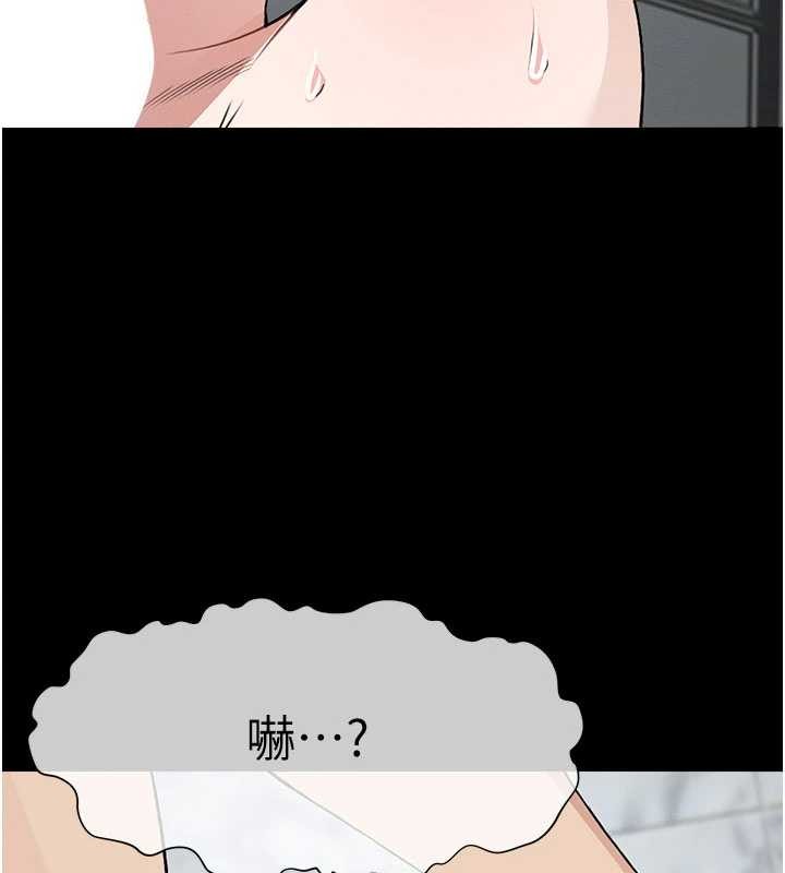 第25话-他在舔我尿尿的地方