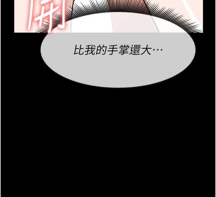 第25话-他在舔我尿尿的地方