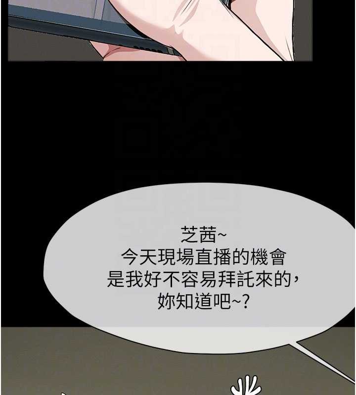 第25话-他在舔我尿尿的地方