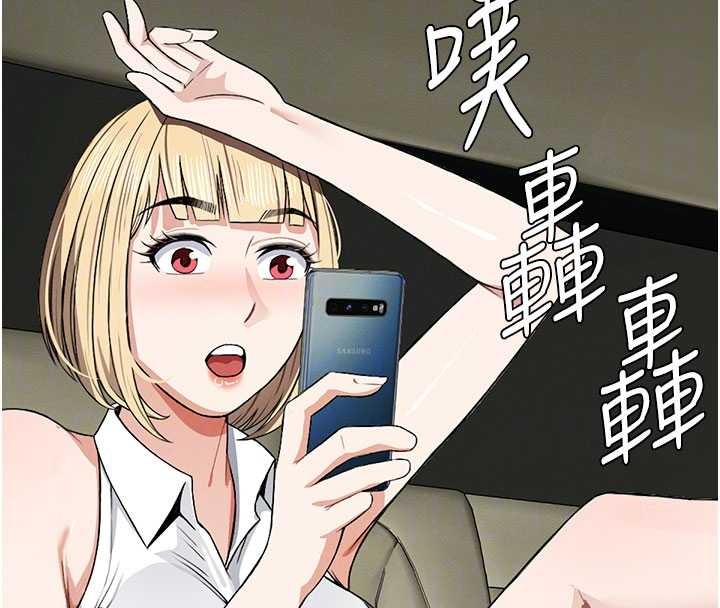 第25话-他在舔我尿尿的地方