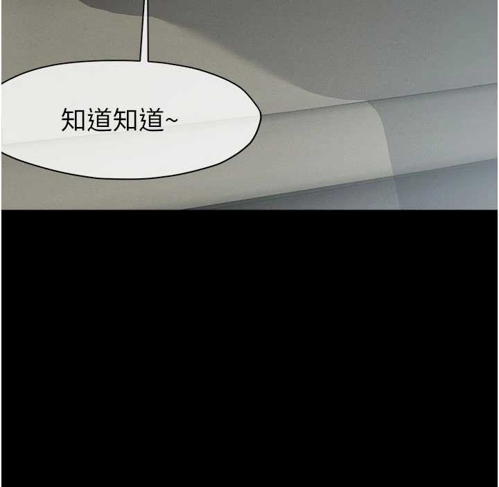 第25话-他在舔我尿尿的地方