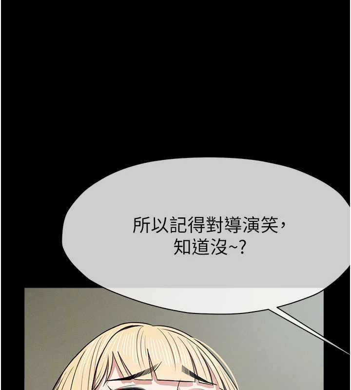 第25话-他在舔我尿尿的地方