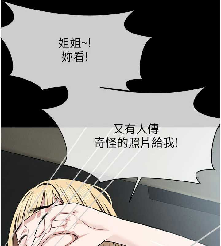 第25话-他在舔我尿尿的地方