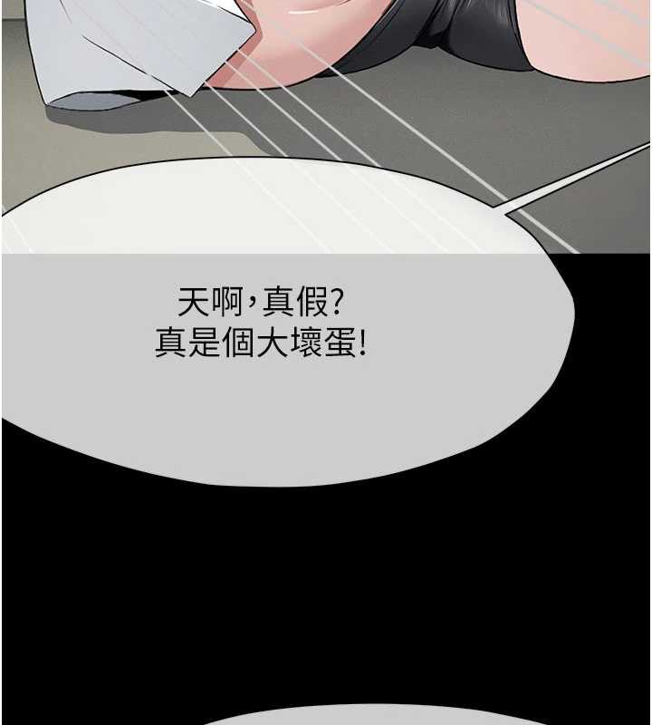 第25话-他在舔我尿尿的地方