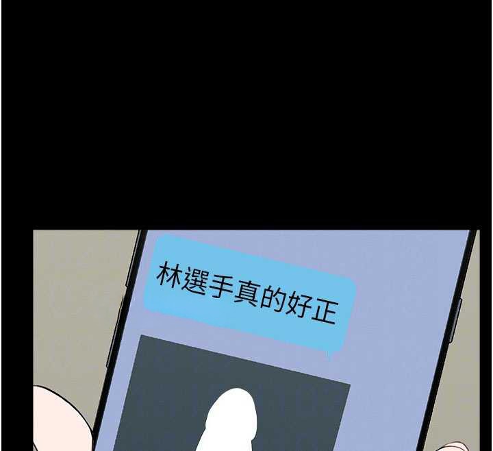 第25话-他在舔我尿尿的地方