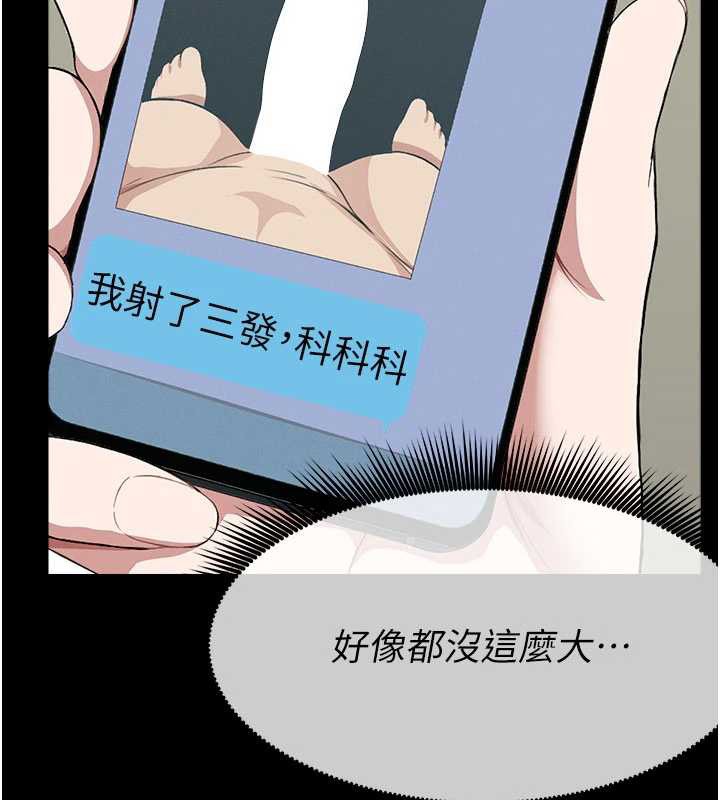 第25话-他在舔我尿尿的地方