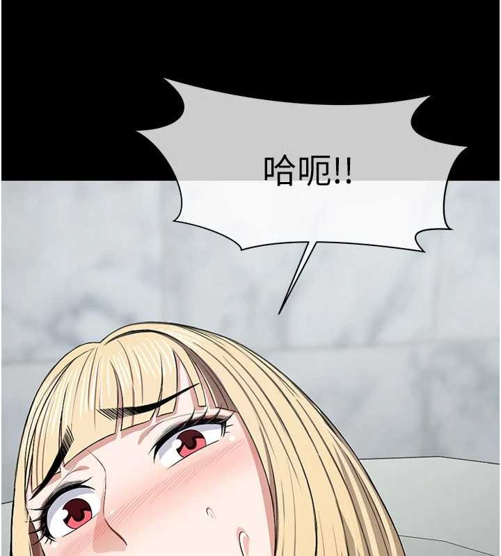 第25话-他在舔我尿尿的地方