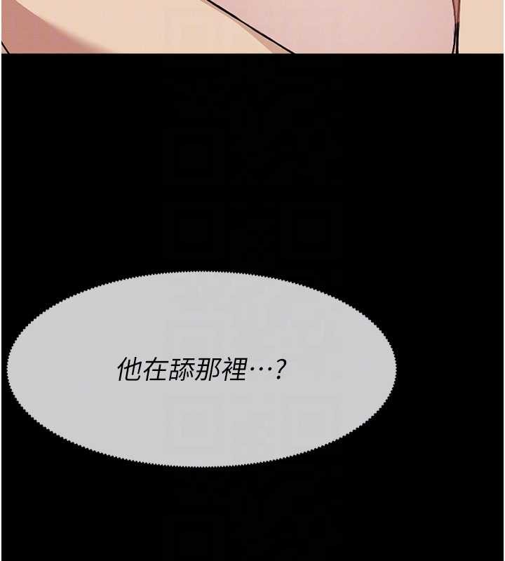 第25话-他在舔我尿尿的地方