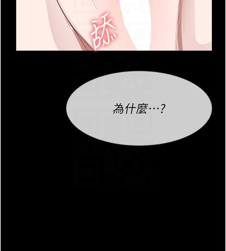 第25话-他在舔我尿尿的地方
