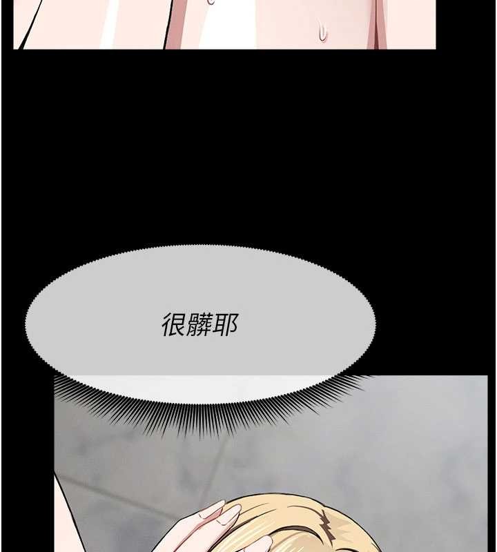 第25话-他在舔我尿尿的地方
