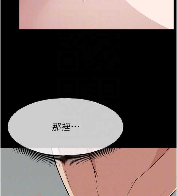 第25话-他在舔我尿尿的地方