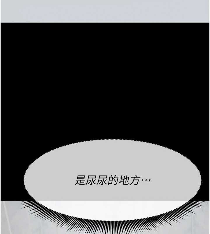 第25话-他在舔我尿尿的地方