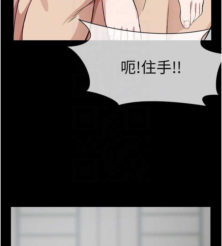 第25话-他在舔我尿尿的地方