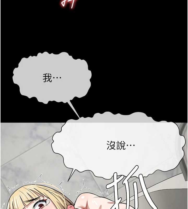 第25话-他在舔我尿尿的地方