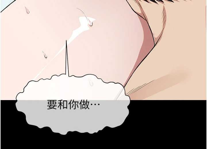 第25话-他在舔我尿尿的地方