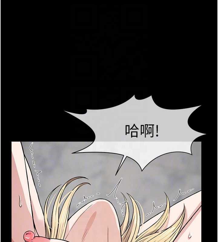第25话-他在舔我尿尿的地方