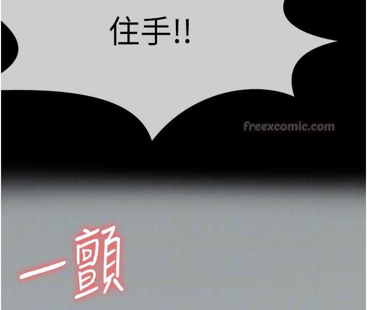 第25话-他在舔我尿尿的地方