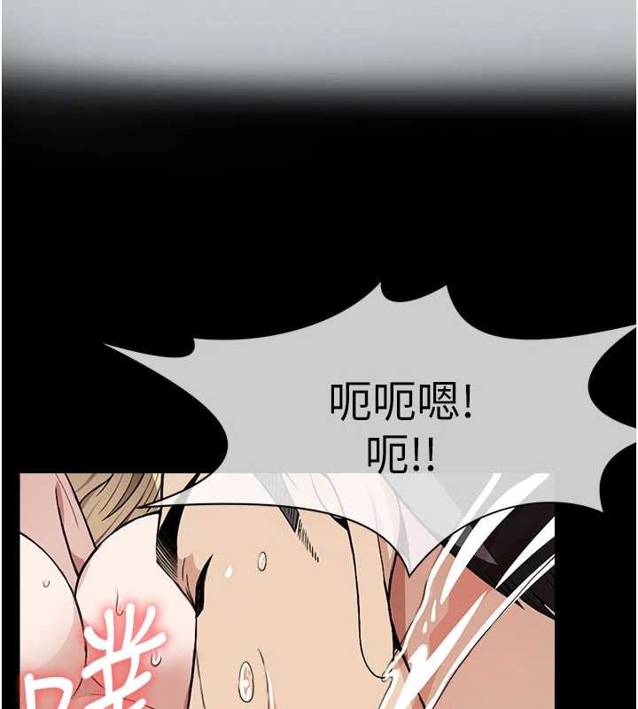 第25话-他在舔我尿尿的地方