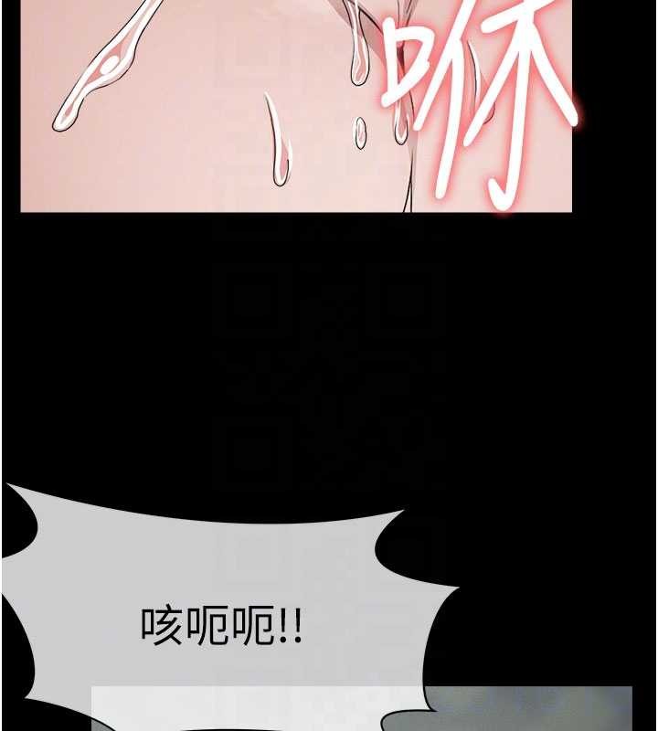 第25话-他在舔我尿尿的地方
