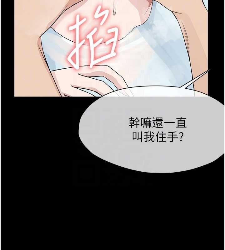 第25话-他在舔我尿尿的地方