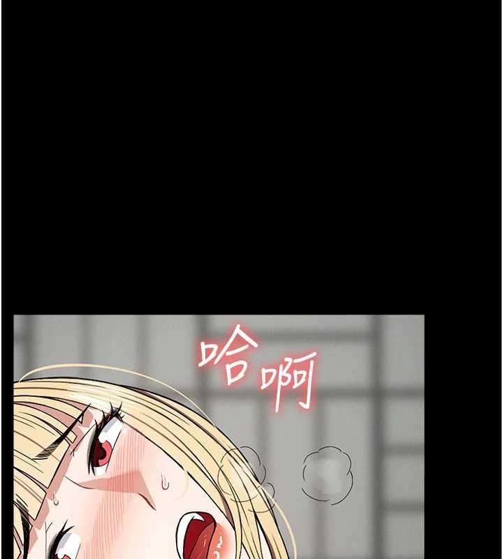 第25话-他在舔我尿尿的地方