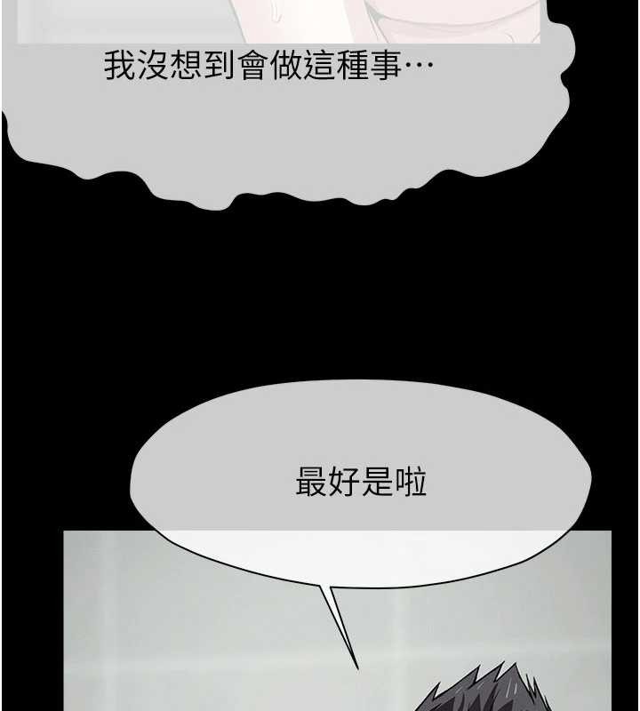 第25话-他在舔我尿尿的地方